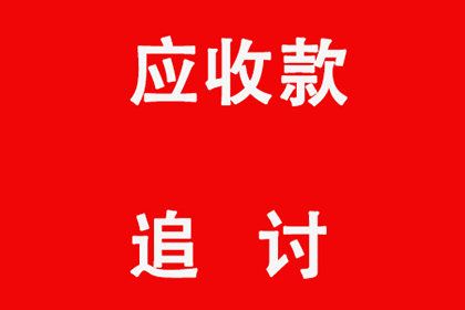 法院判决助力赵先生拿回70万房产纠纷款